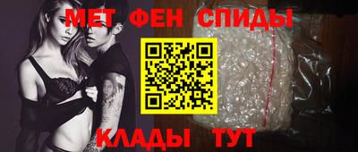 герыч Волжск