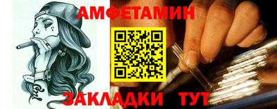 мет Абакан