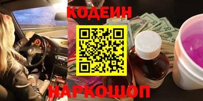 альфа пвп Берёзовский