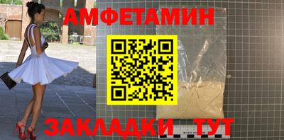 альфа пвп Берёзовский