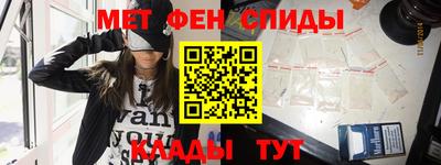 альфа пвп Берёзовский