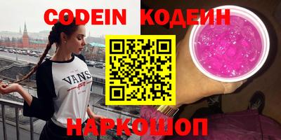 Альфа ПВП Волжский