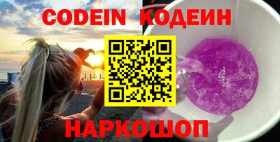 хмурый Бийск