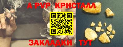 кокаин премиум Бийск