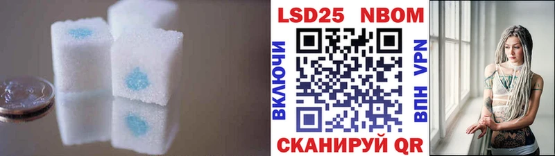 ЛСД экстази ecstasy  хочу наркоту  OMG ONION  Гулькевичи 