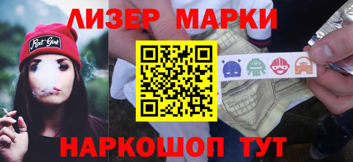 Гулькевичи  LSD-25 экстази кислота  Лсд 25 экстази  LSD-25 экстази ecstasy  Вход с VPN 