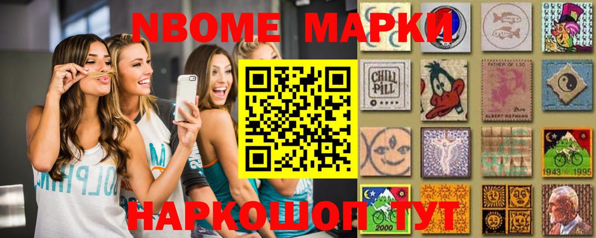 Лсд 25 экстази кислота Гулькевичи