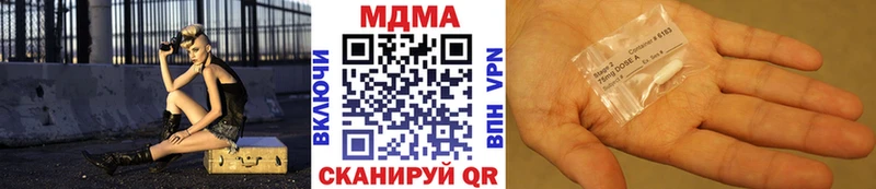 нарко площадка формула  Гулькевичи  MDMA кристаллы  дарнет шоп 