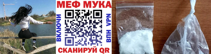Мефедрон 4 MMC  Гулькевичи 