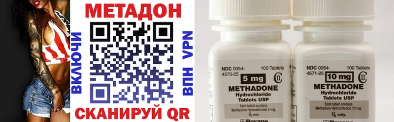 Метадон VHQ  Гулькевичи 