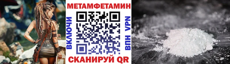 МЕГА как зайти  Гулькевичи  МЕТАМФЕТАМИН Декстрометамфетамин 99.9% 