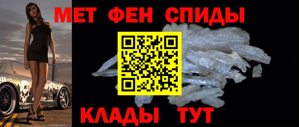 Первитин витя  Вход с VPN  Первитин витя  Гулькевичи 