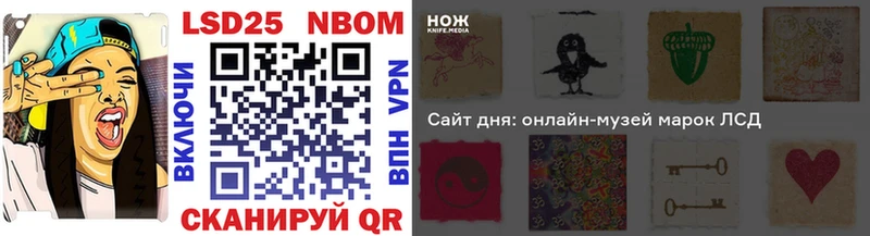 Марки NBOMe 1,5мг  даркнет сайт  Гулькевичи 