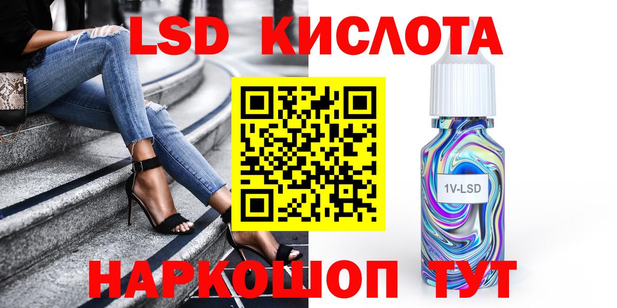 НБОМе Гулькевичи