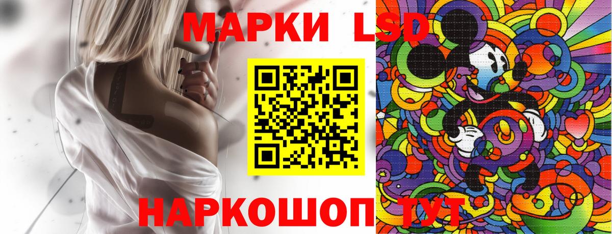 Марки N-bome 1500мкг Гулькевичи