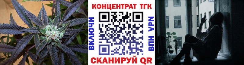 даркнет сайт  Гулькевичи  ТГК вейп с тгк 