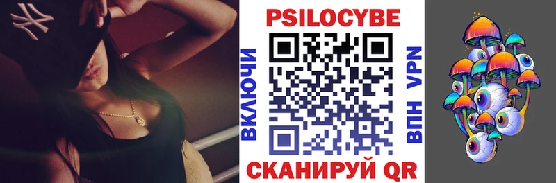 Галлюциногенные грибы ЛСД  Гулькевичи 