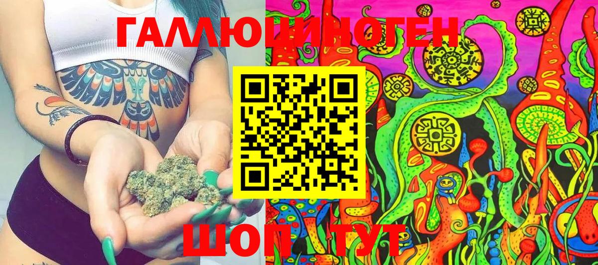 Гулькевичи  Псилоцибиновые грибы Psilocybine cubensis  Вход с VPN  дарнет шоп  Псилоцибиновые грибы мухоморы 