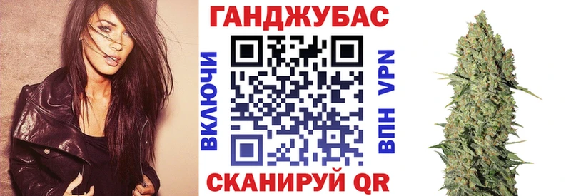 Каннабис MAZAR Гулькевичи