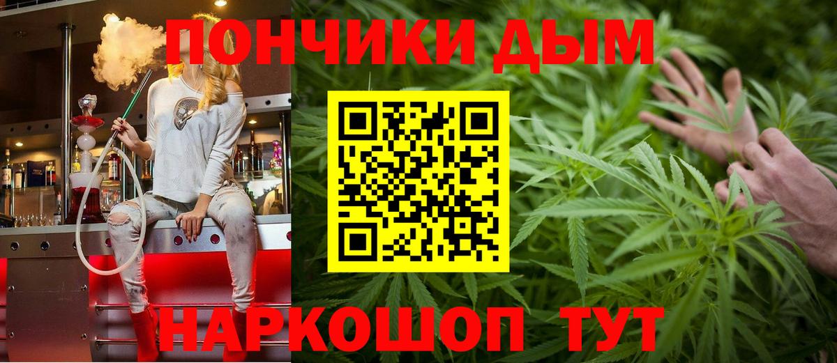 Гулькевичи  Каннабис THC 21%  Конопля THC 21%  Вход с VPN  МАРИХУАНА сатива 