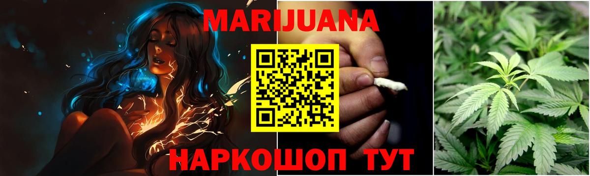Конопля марихуана  Гулькевичи  Канабис конопля  Каннабис LSD WEED  Конопля ГИДРОПОН 